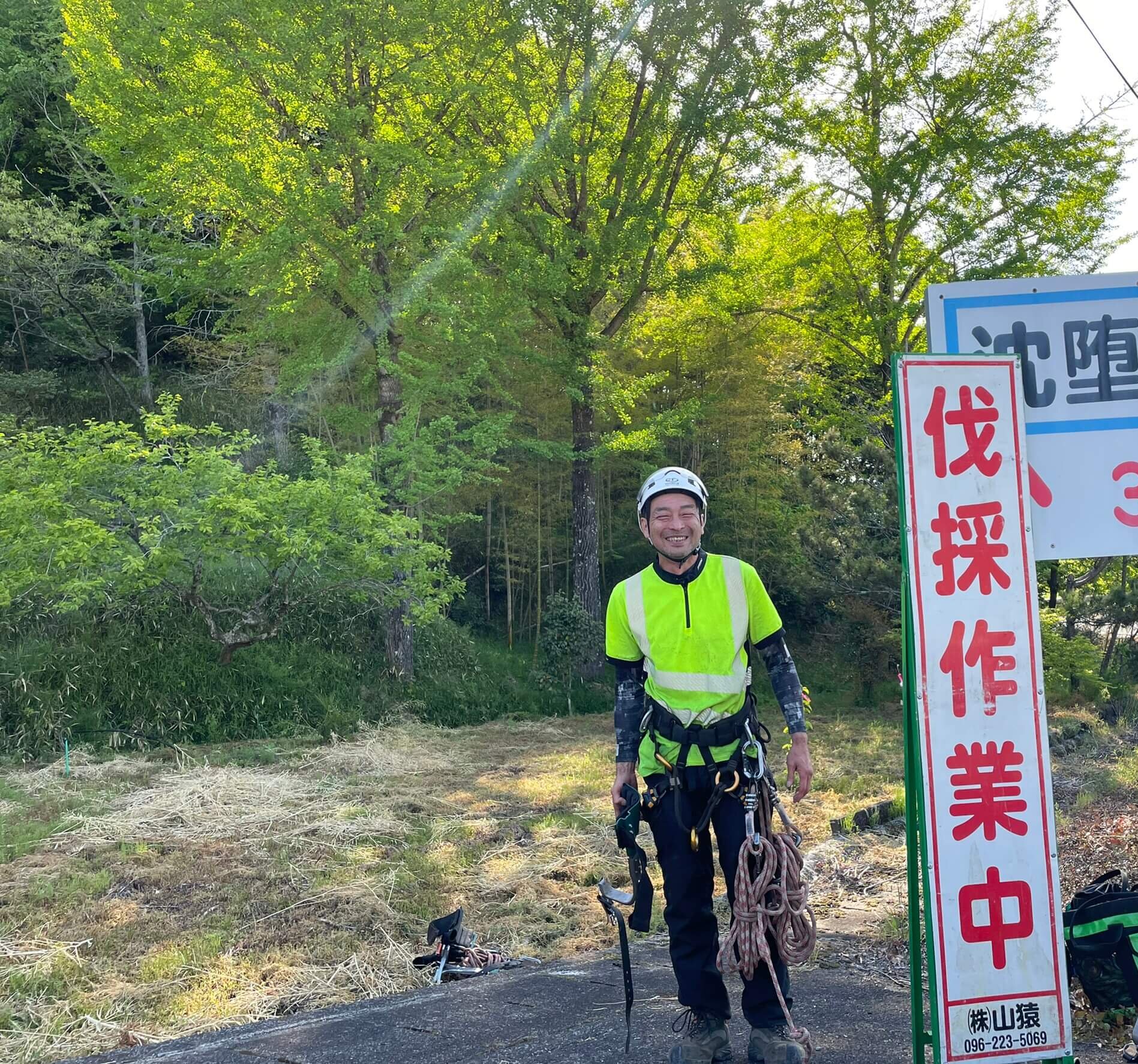 杉山・代表山本teamはイチョウ、クヌギの伐採を担当。作業前の杉山さんの笑顔がまぶしかったです(*_*;