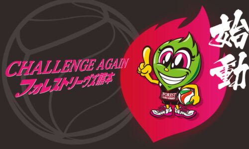 フォレストリーブス熊本_スポンサー契約f94278_2215325f65f645129f31587dd8a7e93f_mv20340