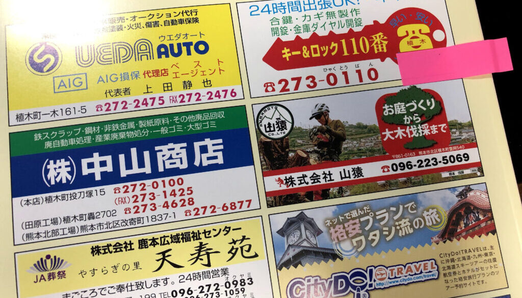 特殊伐採_剪定_伐採_造園_熊本f94278_c36a16c0bcac49cf96673c932b058bac_mv2_d_3000_2250_s_20434