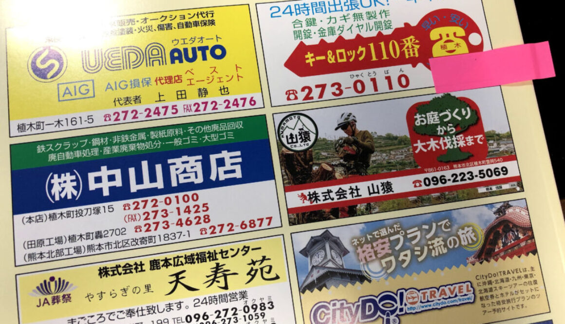 特殊伐採_剪定_伐採_造園_熊本f94278_c36a16c0bcac49cf96673c932b058bac_mv2_d_3000_2250_s_20434