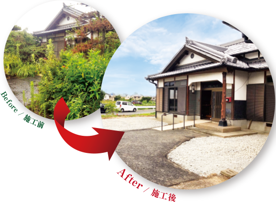 山猿_庭じまいページ_0106_07 山猿_庭じまいページ_0106_07