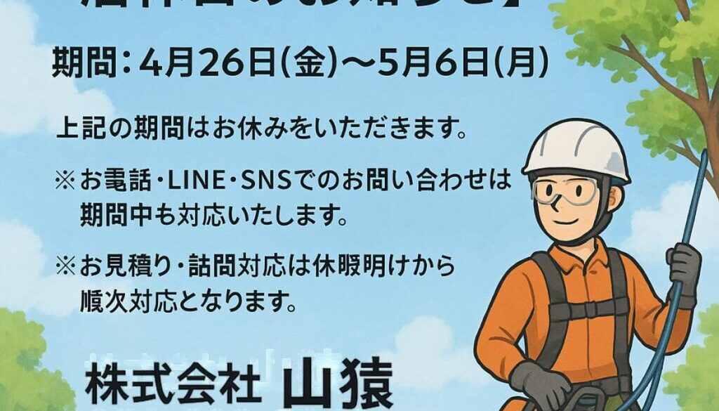 489964319_1126716422589267_6955794481847917044_n