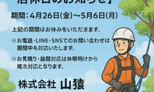 489964319_1126716422589267_6955794481847917044_n