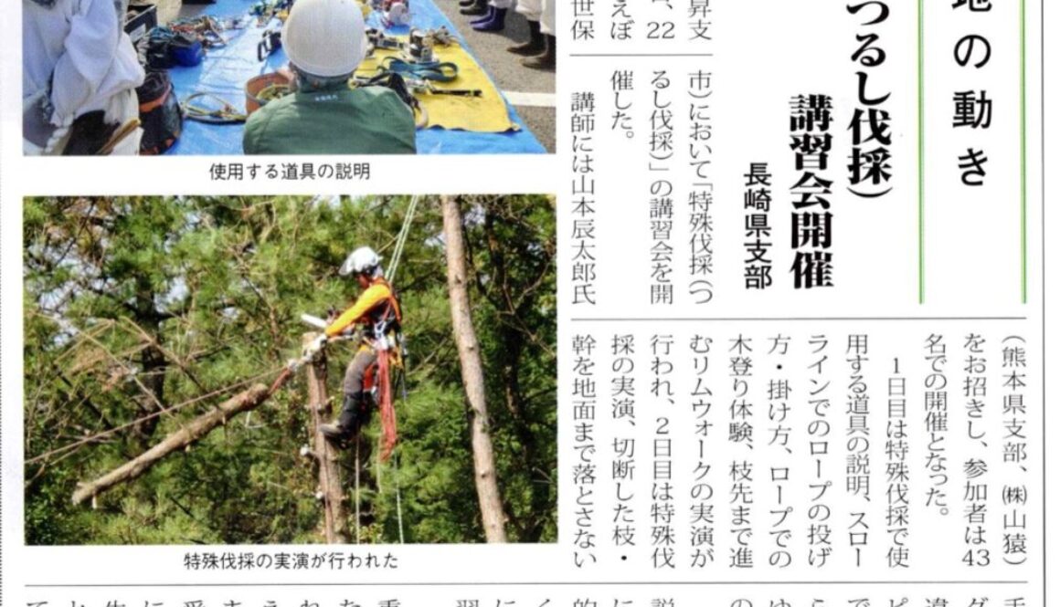 479543358_18291080956169122_4490504380854520006_n