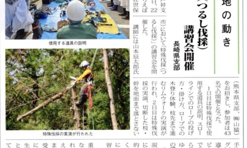 479543358_18291080956169122_4490504380854520006_n