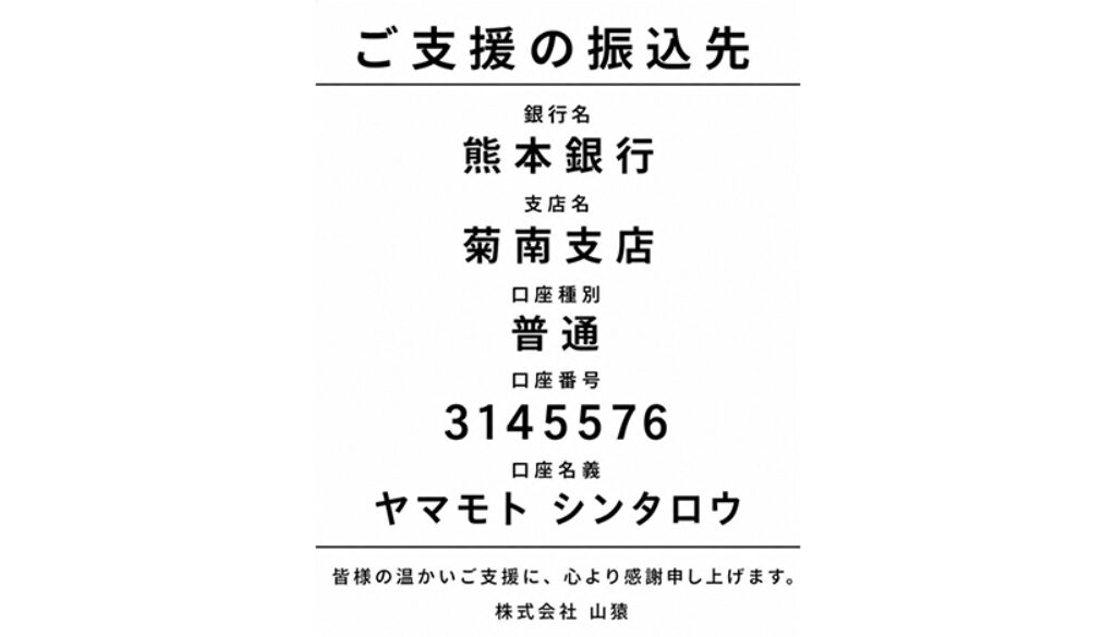 iS__15900703