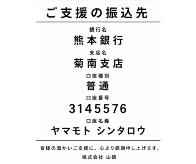 iS__15900703
